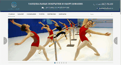 Desktop Screenshot of globalfloors.ru